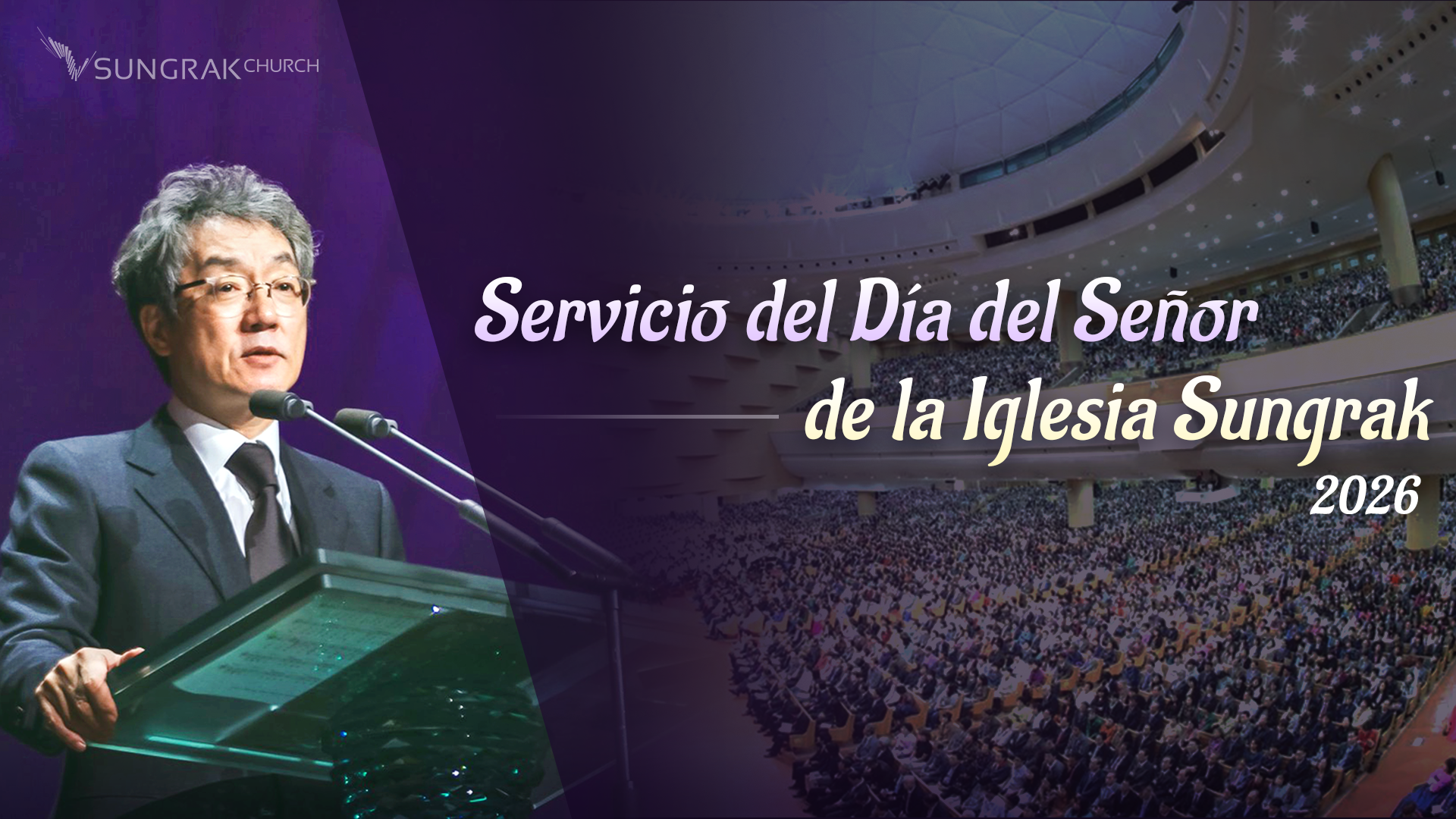 2026-주일예배-썸네일-웹사이트용